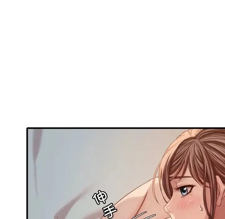 渴望占有她 第5話 第113页