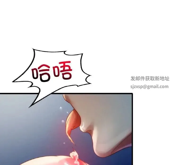 渴望占有她 第5話 第63页