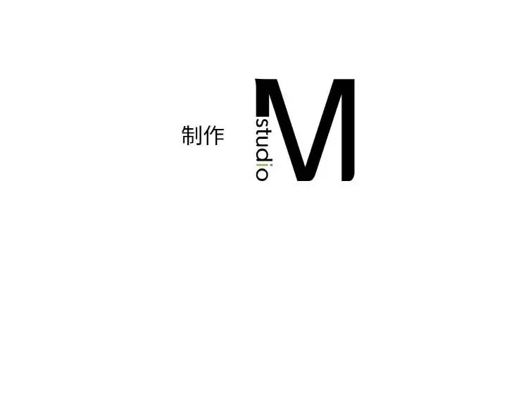 渴望占有她 第5話 第268页