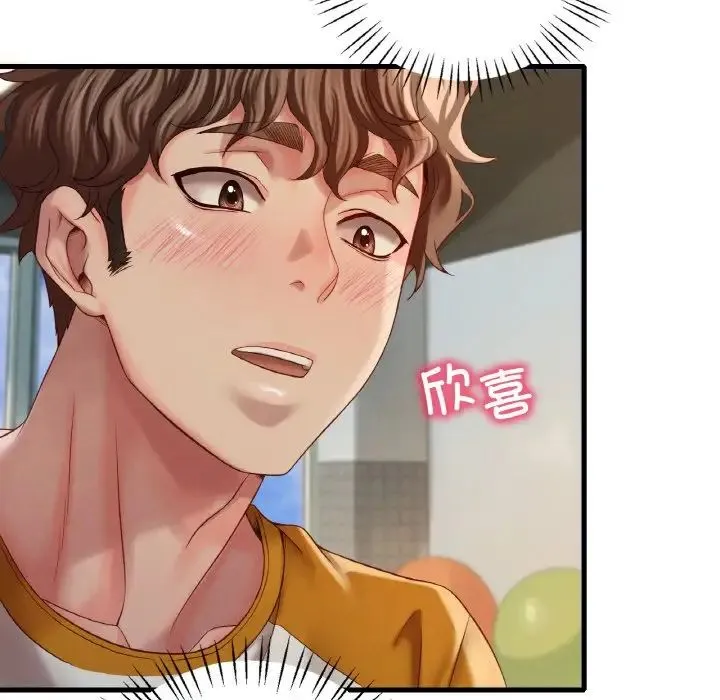 渴望占有她 第5話 第187页