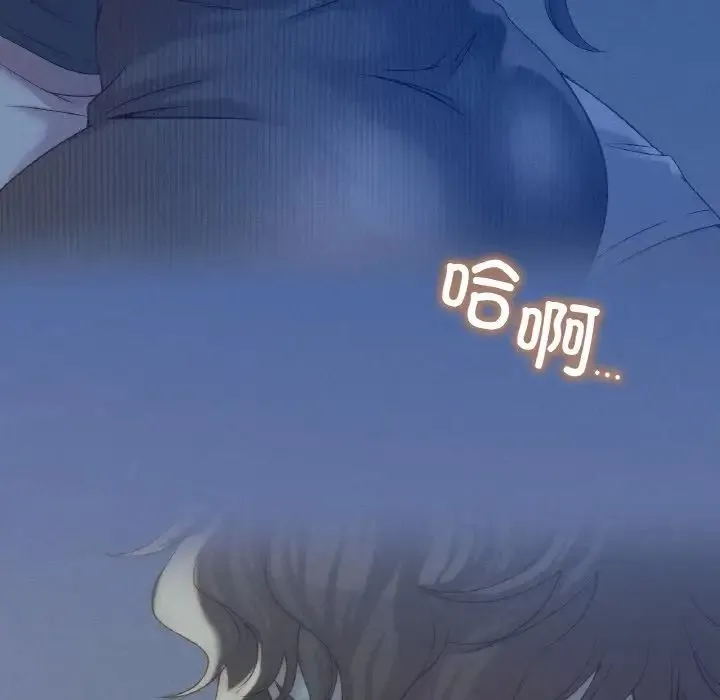 渴望占有她 第5話 第123页