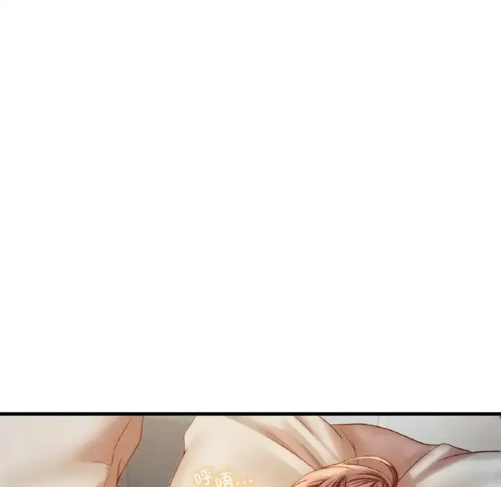 渴望占有她 第5話 第108页