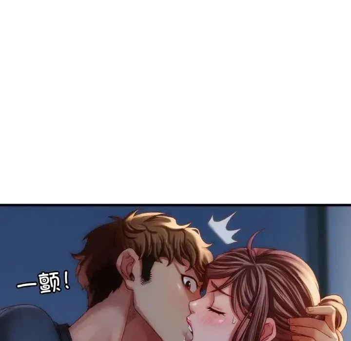 渴望占有她 第5話 第36页