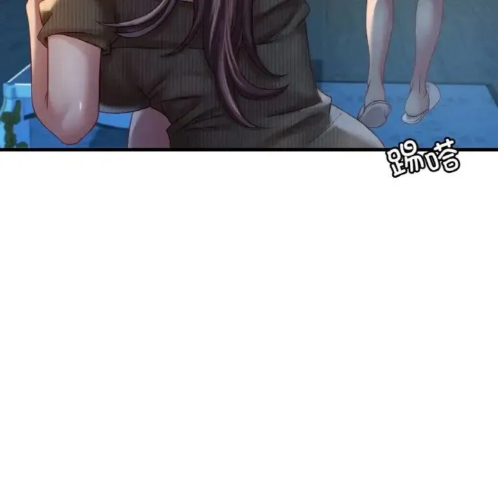 渴望占有她 第5話 第94页