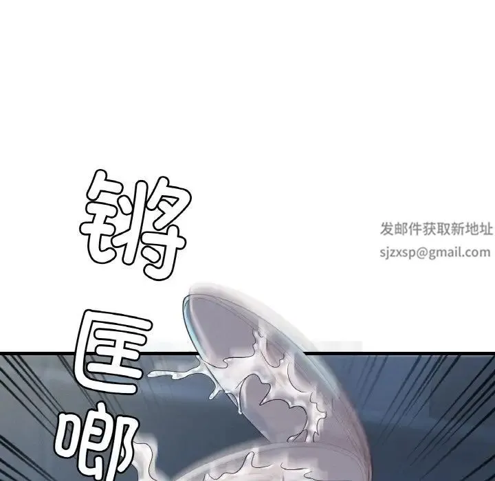 渴望占有她 第5話 第16页