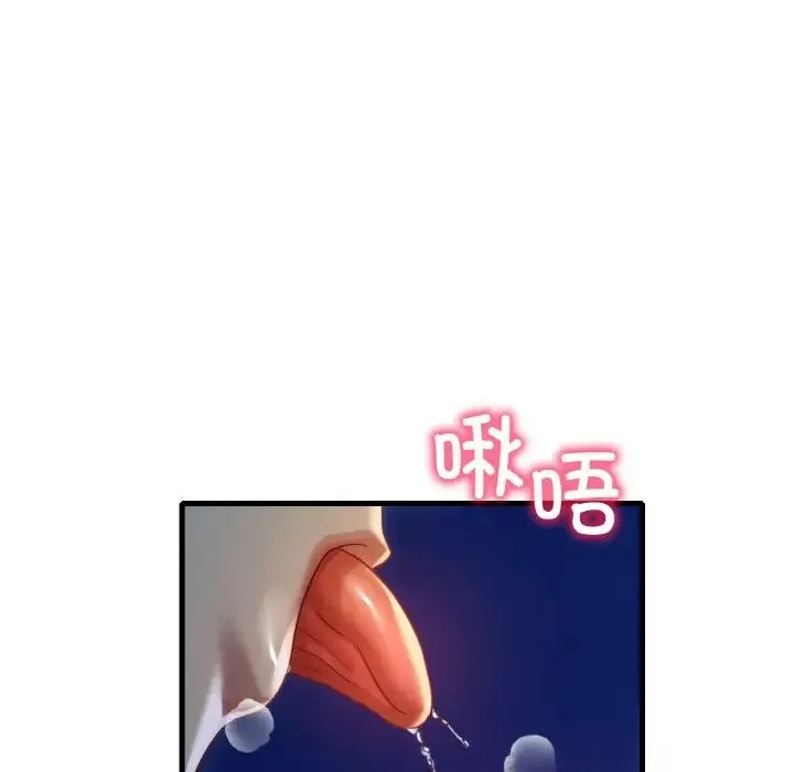 渴望占有她 第5話 第39页