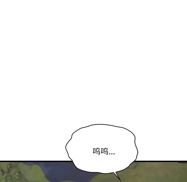 渴望占有她 第81話 第105页