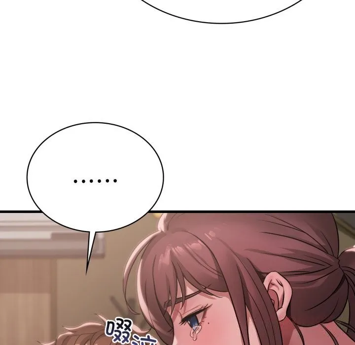 渴望占有她 第81話 第75页
