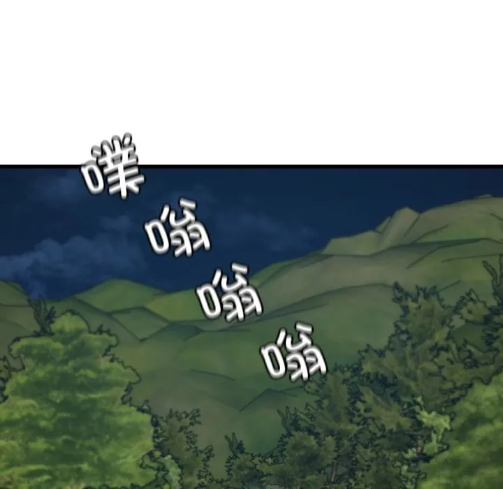渴望占有她 第81話 第113页