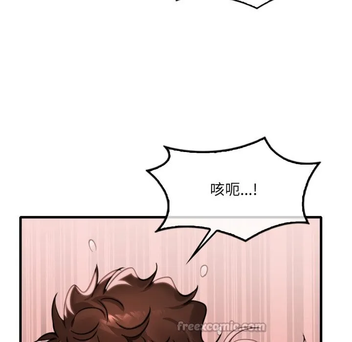 渴望占有她 第81話 第28页