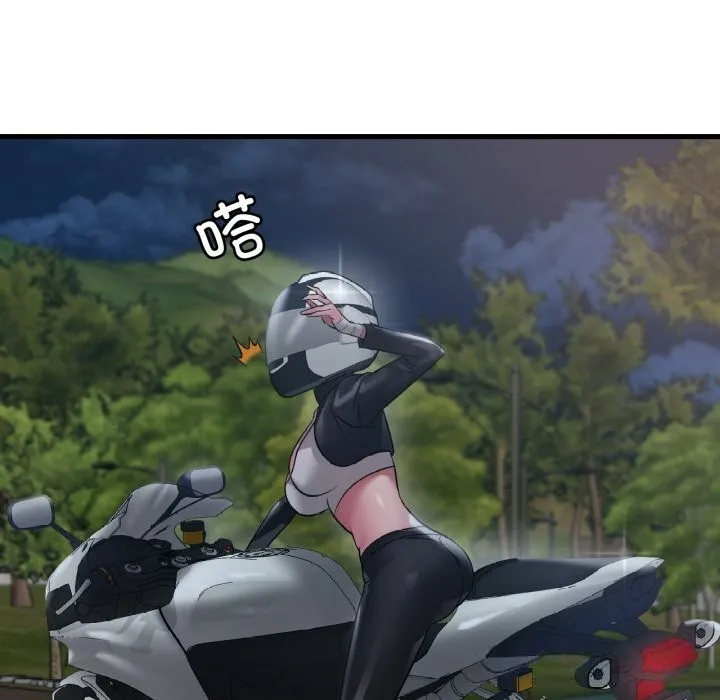渴望占有她 第81話 第110页