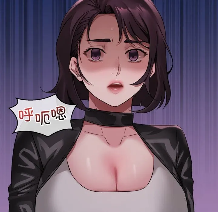 渴望占有她 第81話 第6页