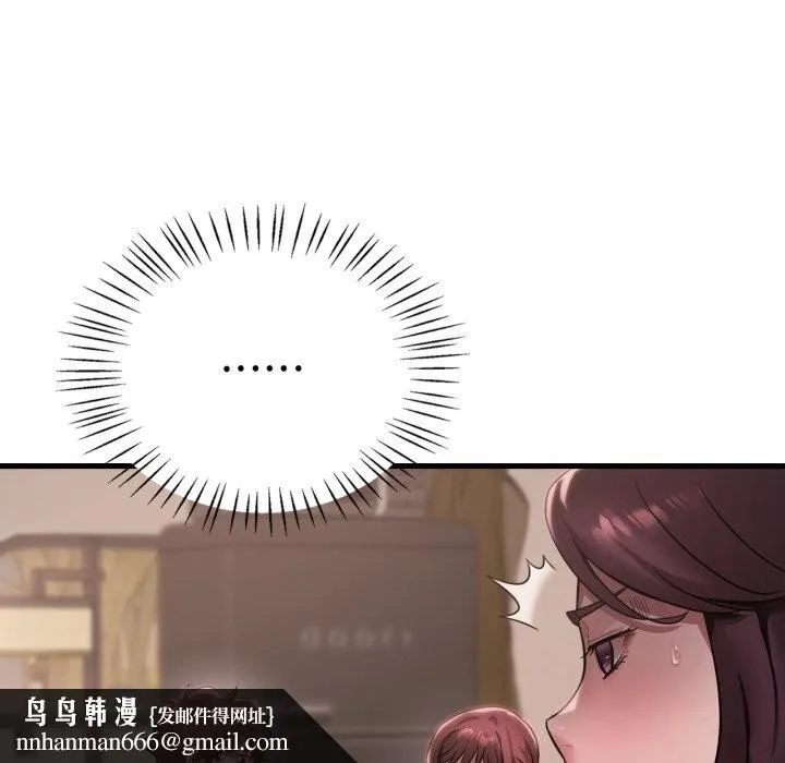 渴望占有她 第81話 第68页