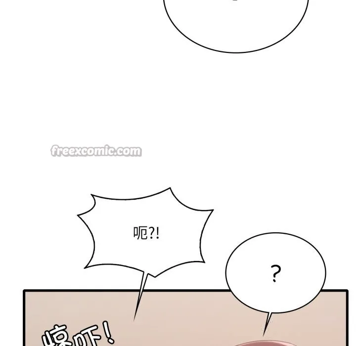 渴望占有她 第81話 第42页