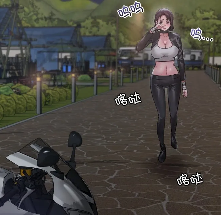 渴望占有她 第81話 第106页