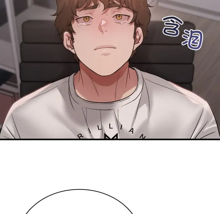 渴望占有她 第81話 第120页
