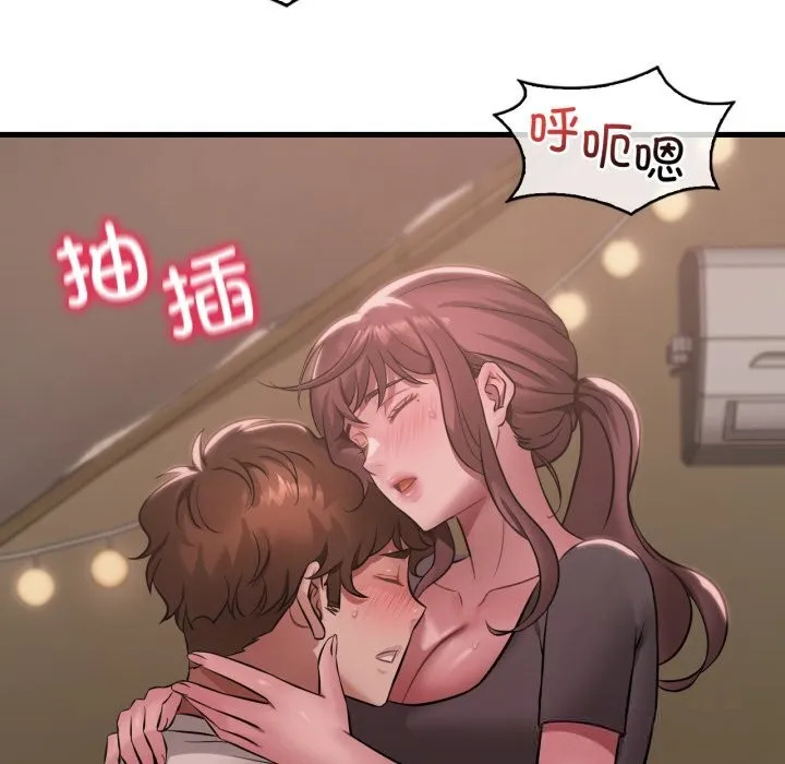 渴望占有她 第81話 第26页