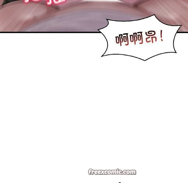渴望占有她 第60話 第60页