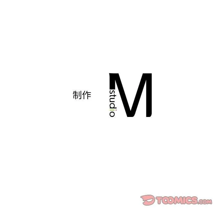 渴望占有她 第60話 第140页