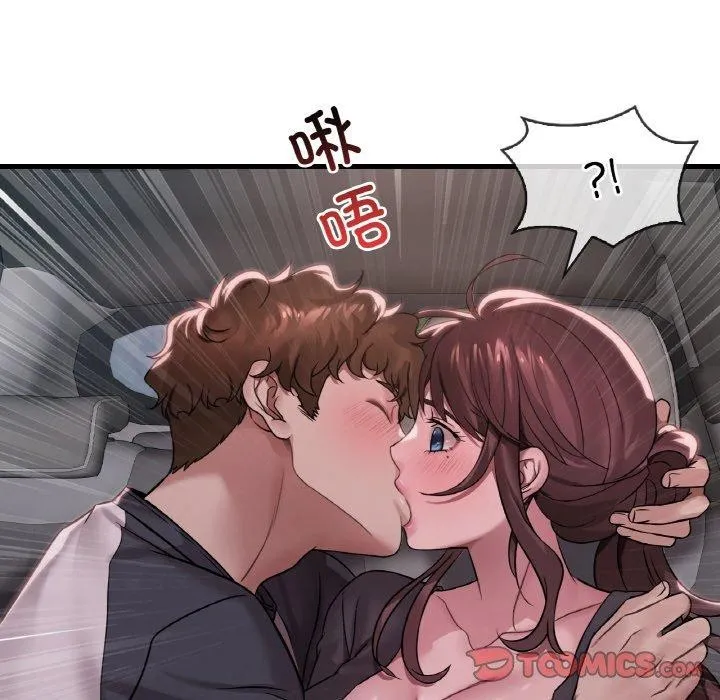 渴望占有她 第60話 第98页