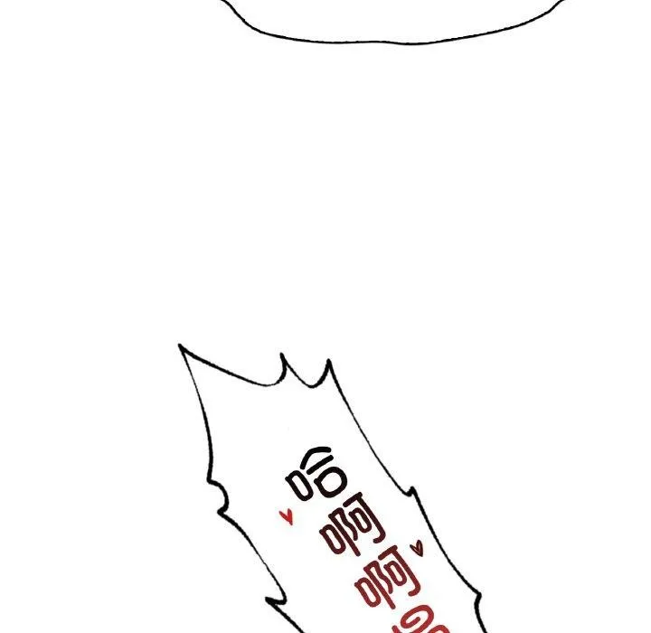 渴望占有她 第60話 第44页