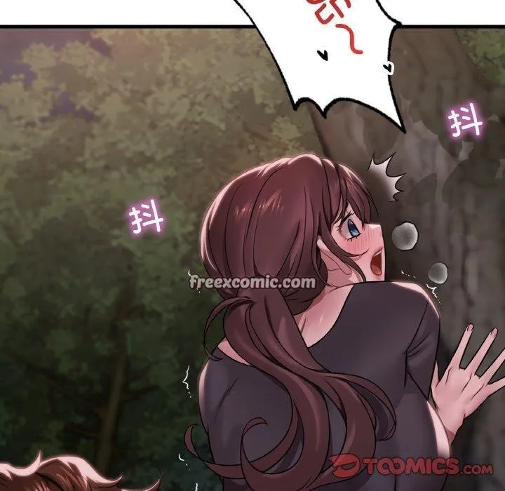 渴望占有她 第60話 第45页