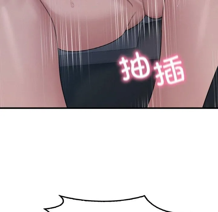 渴望占有她 第60話 第106页
