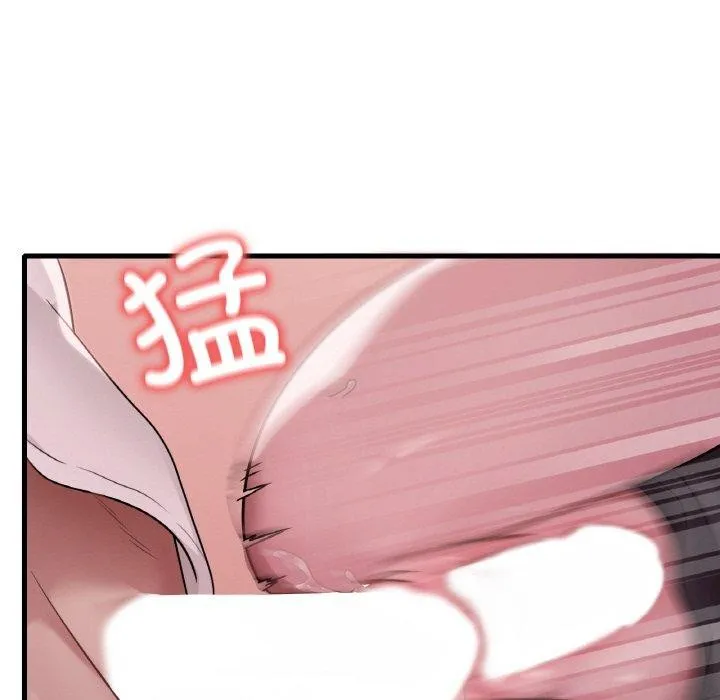 渴望占有她 第60話 第56页