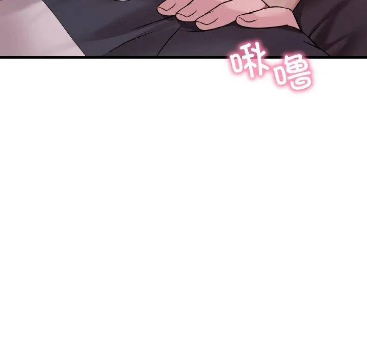 渴望占有她 第60話 第101页