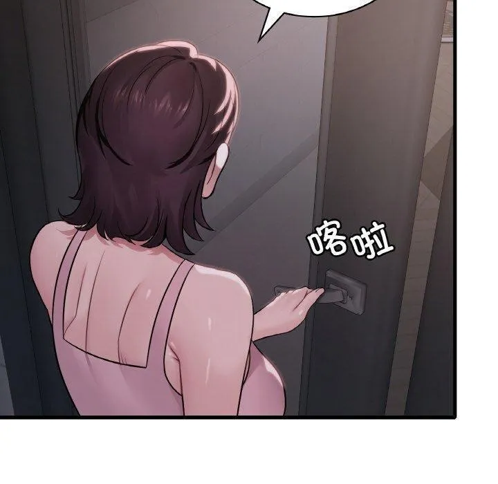 渴望占有她 第60話 第129页