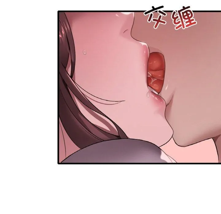 渴望占有她 第60話 第25页