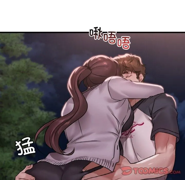 渴望占有她 第60話 第27页