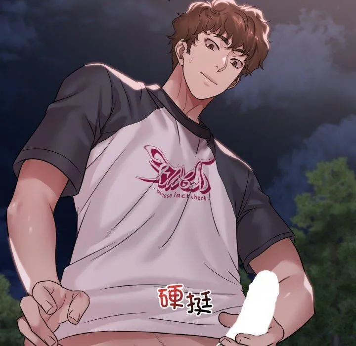 渴望占有她 第60話 第52页