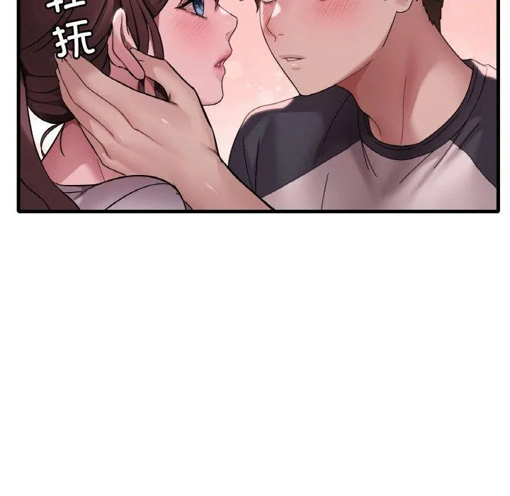 渴望占有她 第60話 第24页