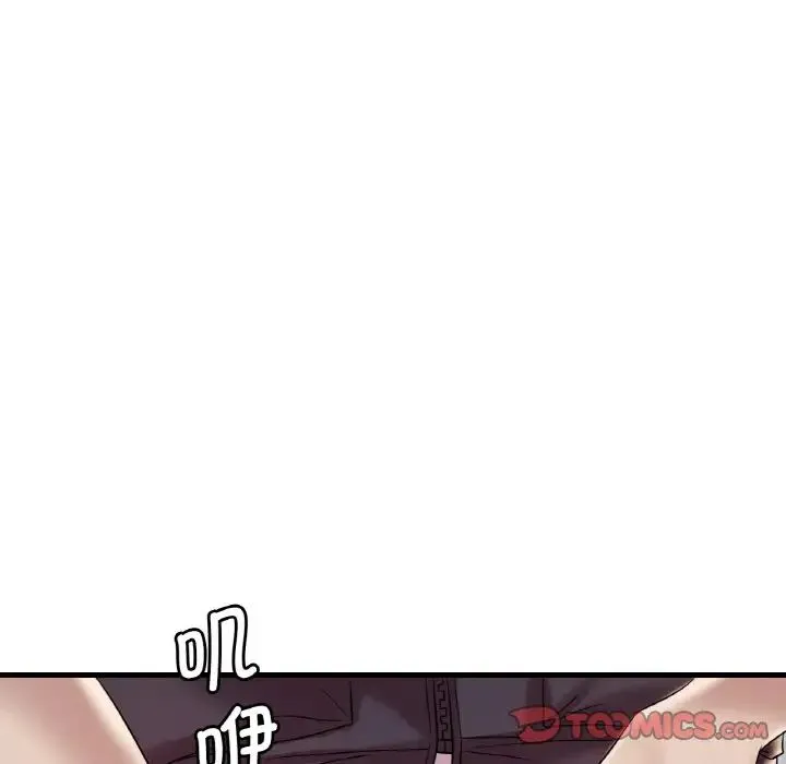 渴望占有她 第13話 第132页