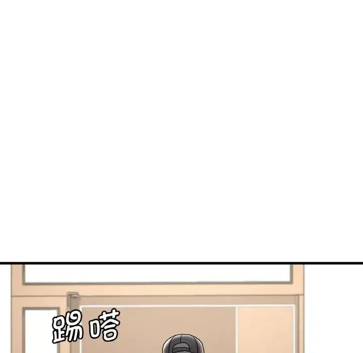 渴望占有她 第13話 第17页