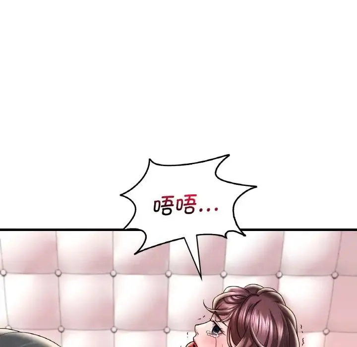 渴望占有她 第13話 第107页