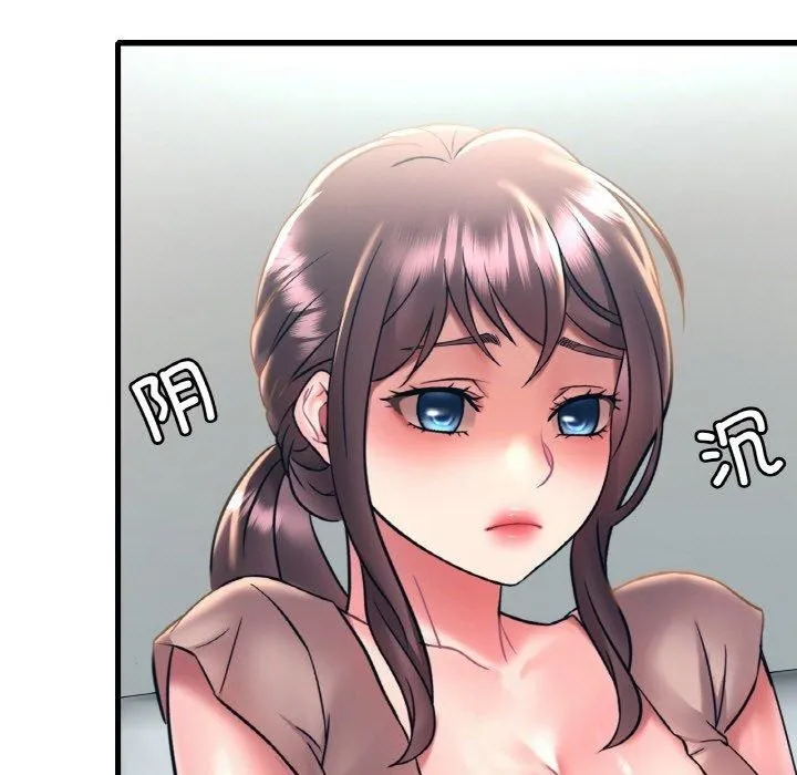渴望占有她 第45話 第13页