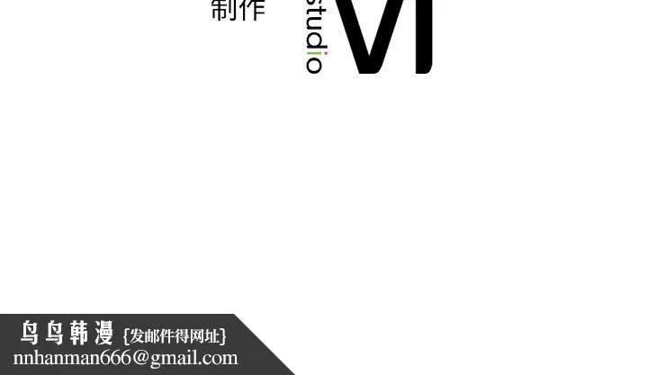 渴望占有她 第45話 第154页