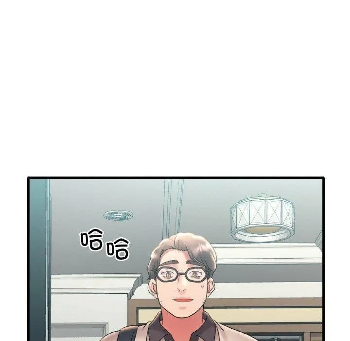 渴望占有她 第45話 第150页