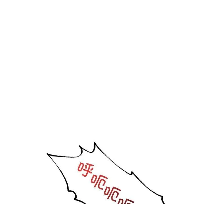 渴望占有她 第45話 第97页