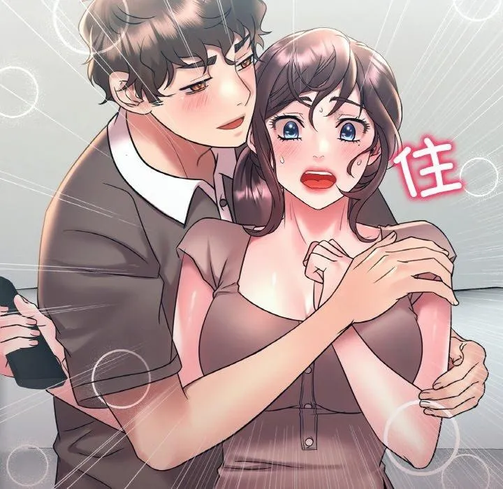 渴望占有她 第45話 第16页