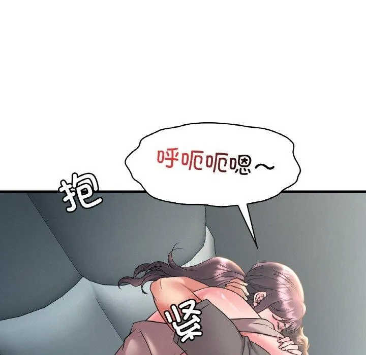 渴望占有她 第45話 第114页