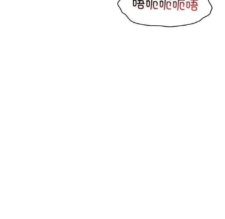 渴望占有她 第45話 第65页