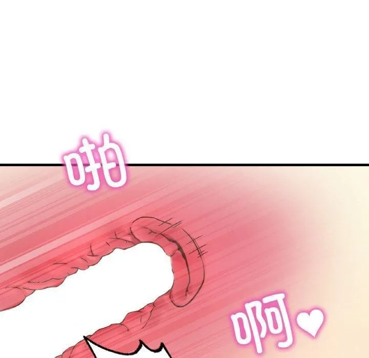 渴望占有她 第45話 第100页