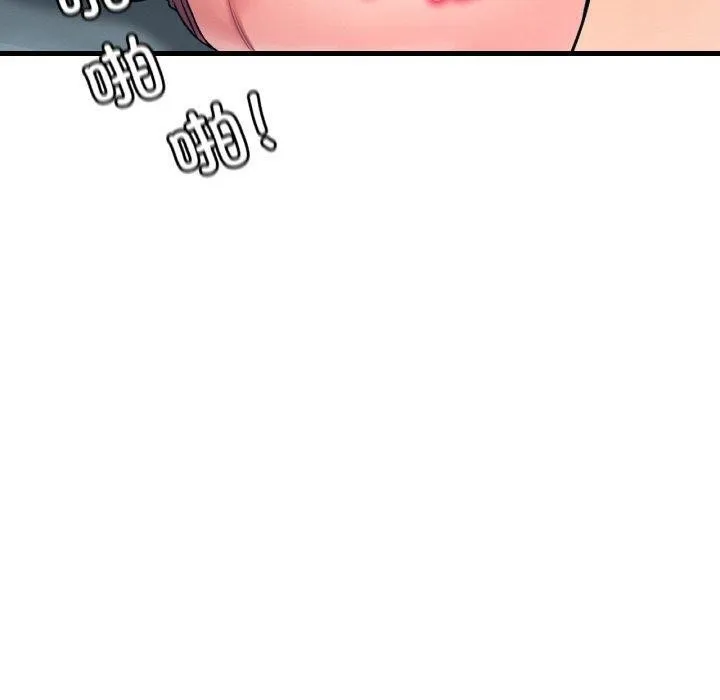 渴望占有她 第45話 第70页