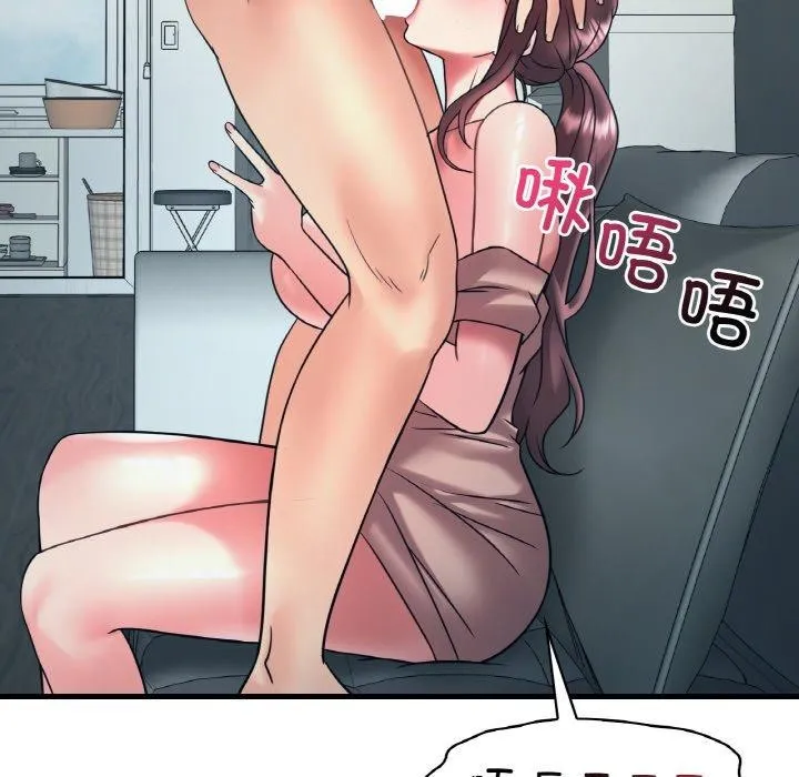 渴望占有她 第45話 第64页