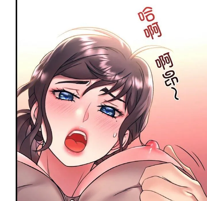 渴望占有她 第45話 第26页