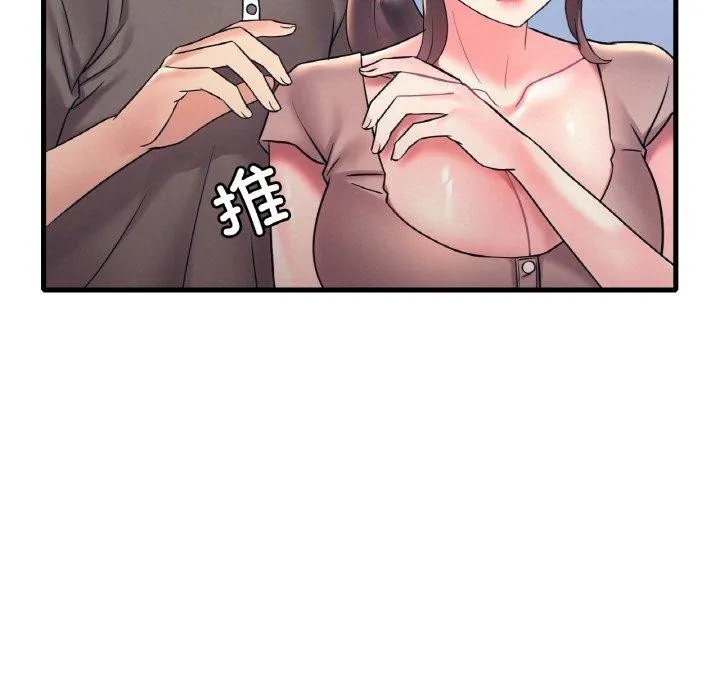 渴望占有她 第45話 第19页