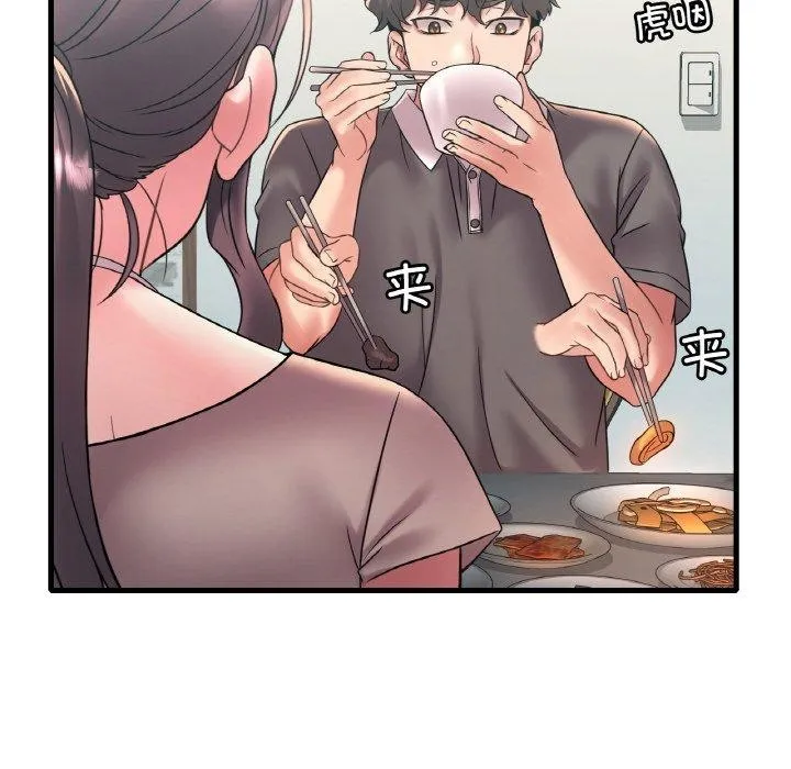 渴望占有她 第45話 第133页